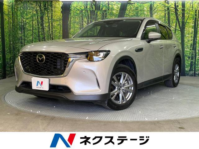 CX-60 3.3 XD ディーゼル 