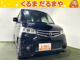 こちらのお車は特選車の為、和歌山県の方限定で販売とさせていただきます。