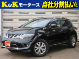 日産 ムラーノ 2.5 250XV FOUR 4WD