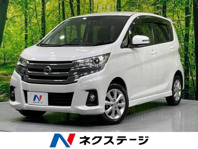 デイズ ハイウェイスターX 