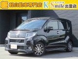 オールメーカー取り扱いしています。在庫にない車もご用意できます!お気軽にお問い合わせください!【HPもご覧くださいhttps://k-smile.jp/izumo/】