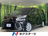 レーダークルーズコントロール クリアランスソナー オットマン フルセグ