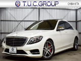 Sクラス S400h エクスクルーシブ AMGライン 