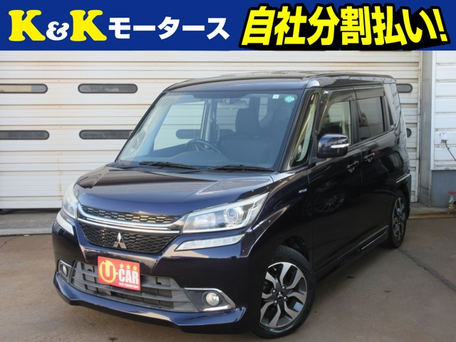 デリカD:2 1.2 カスタム ハイブリッド MV 両側パワスラ 8インチナビ クルコン 1オナ