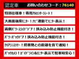 ヴェルファイア 2.4 Z プラチナセレクション 