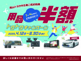 ランドクルーザープラド 2.7 TX 4WD 