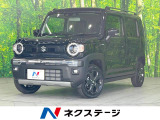 届出済未使用車 衝突軽減装置 レーダークルーズコントロール