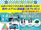 アルトラパン X 