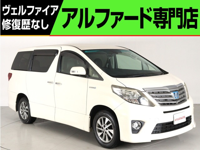 アルファードハイブリッド 2.4 SR 4WD ワンオ-ナ- プレミアムサウンド 全周カメラ