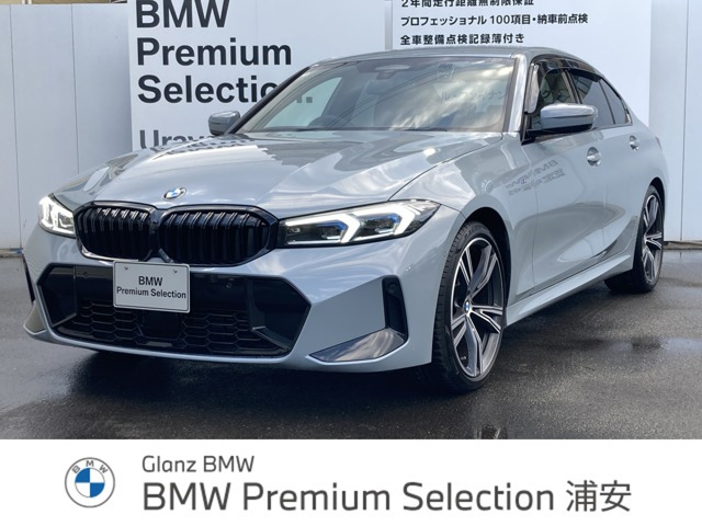 3シリーズセダン 320d xドライブ Mスポーツ エディション シャドー 4WD 