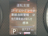 デイズルークス S 