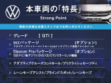 ゴルフ GTI ベースグレード