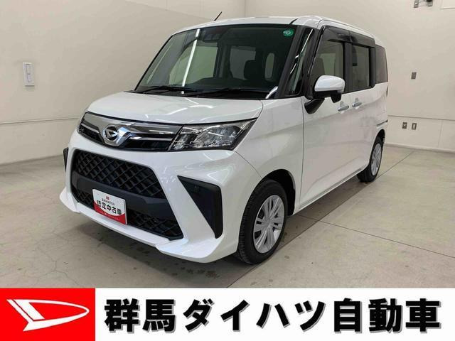 トール 1.0 G 