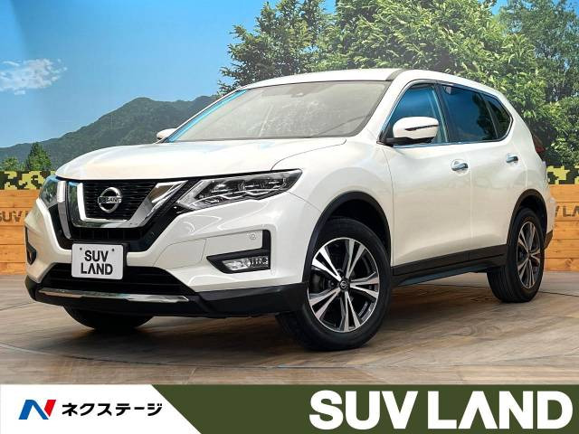 エクストレイル 2.0 20Xi 