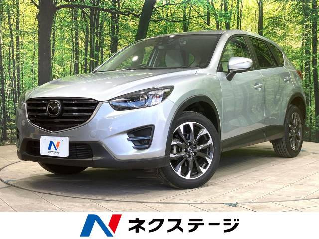 CX-5 2.2 XD Lパッケージ 