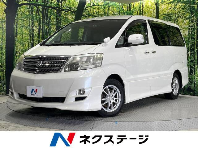 アルファード 3.0 V MSリミテッド 