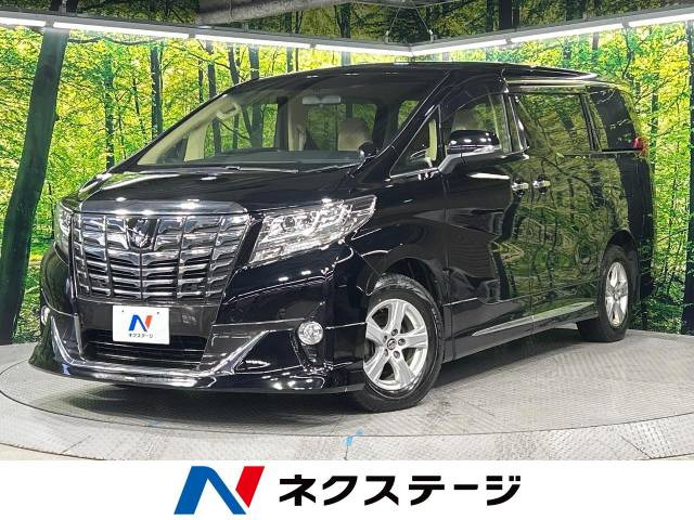アルファード 2.5 X 