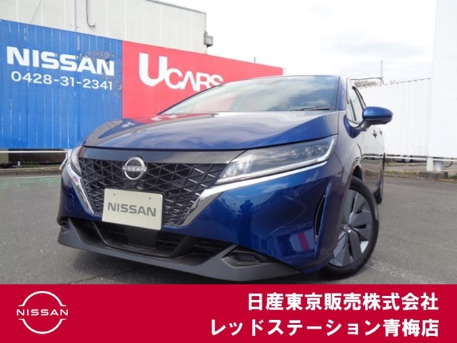 ノート 1.2 X 