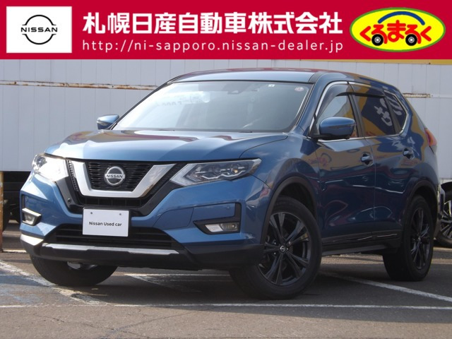 エクストレイル 2.0 20Xi Vセレクション 4WD 