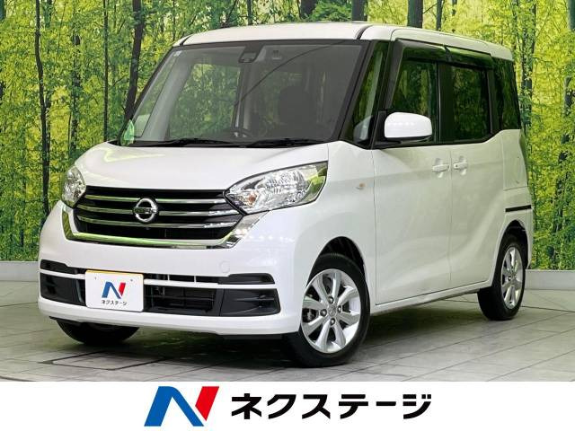 デイズルークス X Vセレクション 