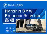 3シリーズセダン 330e Mスポーツ 