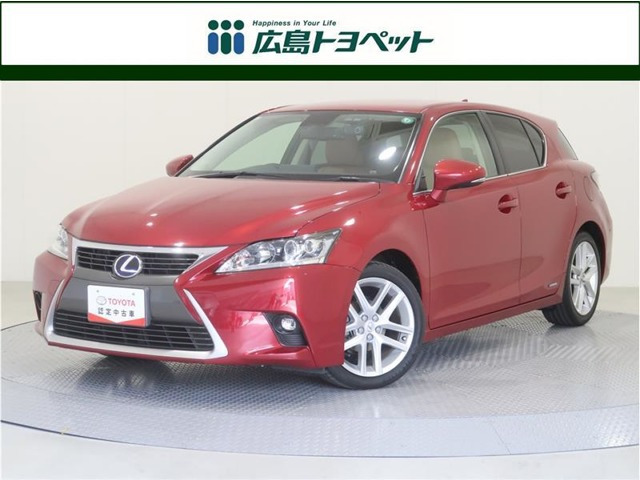 CT 200h バージョン L 