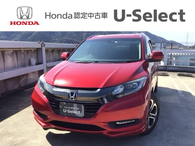 ヴェゼル 1.5 ハイブリッド Z ホンダセンシング 