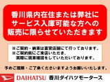 ブーン 1.0 X Lパッケージ SAIII 