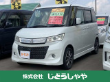 当店の在庫車をご覧いただきありがとうございます!弊社は青森県北津軽郡の板柳にあるカフェのようにくつろげる車屋です♪在庫一覧に載せきれていない在庫もございますので、お気軽にお問い合わせくださいませ!