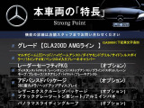 CLAクラス CLA200d AMGレザーエクスクルーシブパッケージ