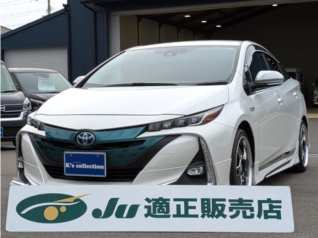 プリウスPHV 1.8 S 
