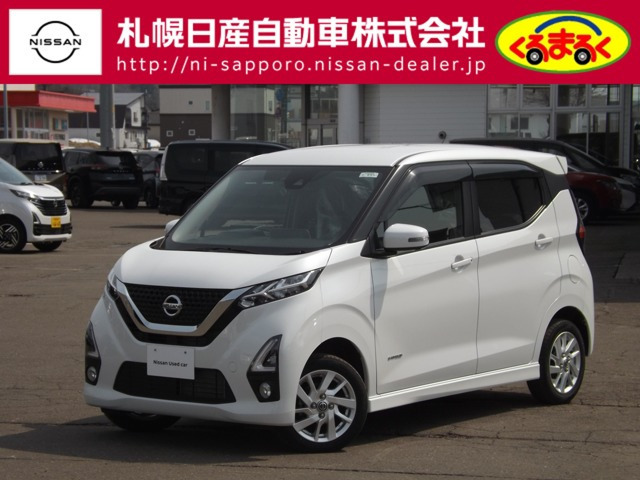 デイズ ハイウェイスターX 4WD 