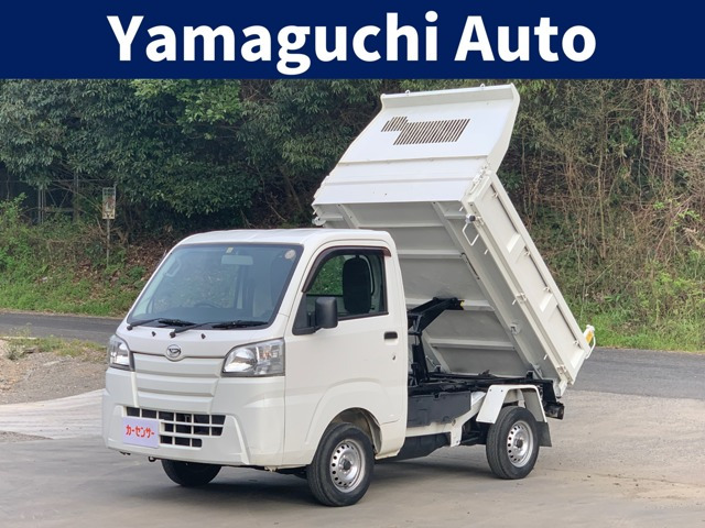 ハイゼットトラック 多目的ダンプ PTO式 4WD 