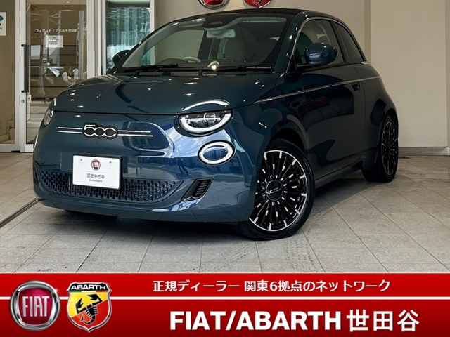 500eオープン オープン ベースモデル 