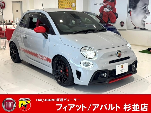 アバルト595  F595