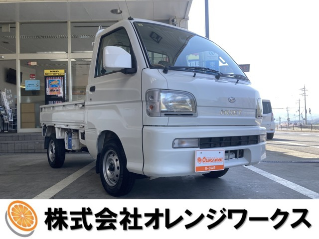 ハイゼットトラック スペシャル 3方開