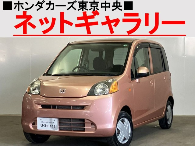 ライフ G コンフォートセレクト 