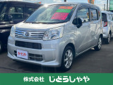 当店の在庫車をご覧いただきありがとうございます!弊社は青森県北津軽郡の板柳にあるカフェのようにくつろげる車屋です♪在庫一覧に載せきれていない在庫もございますので、お気軽にお問い合わせくださいませ!