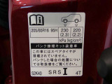 タイヤ基準サイズ205/65R16