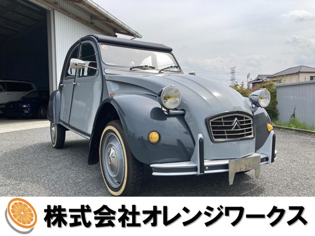 2CV  