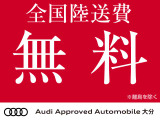 S4アバント 3.0 4WD 