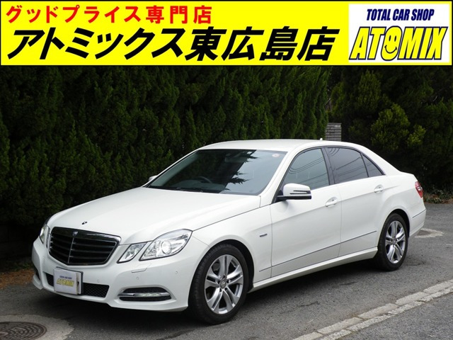 Eクラス E350 ブルーテック アバンギャルド 