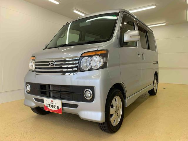 アトレーワゴン カスタムターボ RS リミテッド 