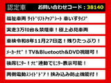 アルファードハイブリッド 2.4 X サイドリフトアップシート 4WD 脱着タイプ
