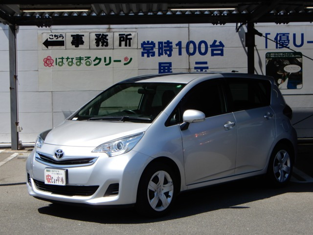 ラクティス 1.3 X 
