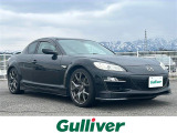マツダ RX-8