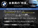 X3  xDrive 20d Mスポーツ