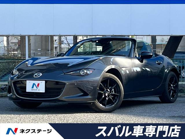 ロードスター 1.5 S スペシャルパッケージ 