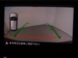 バックモニター搭載で車庫入れ安心!バック中の死角部分がモニターに映し出されるので安全性アップ!!