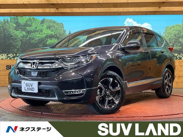 CR-V 2.0 ハイブリッド EX マスターピース 